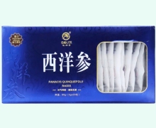 西洋参价格对比 3g*20包 松龄堂