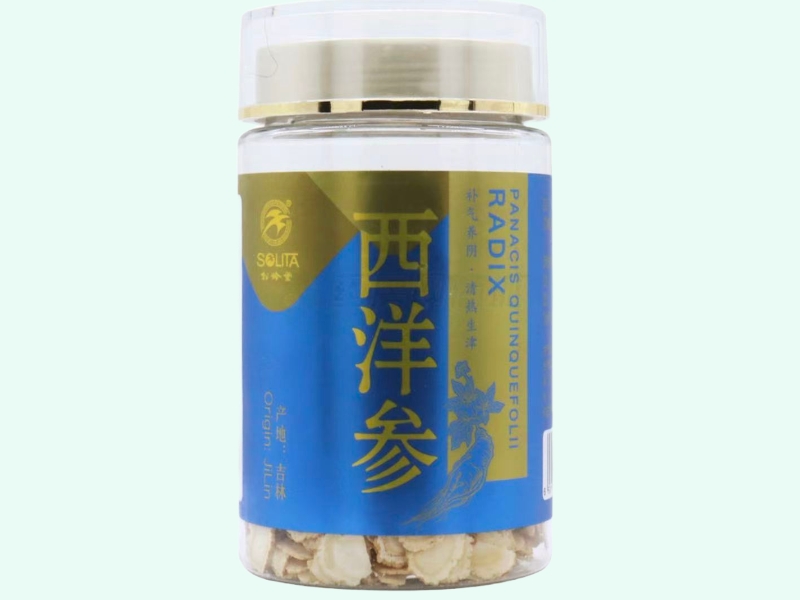 西洋参
