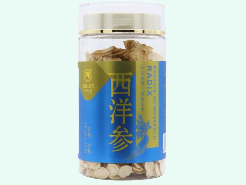 西洋参