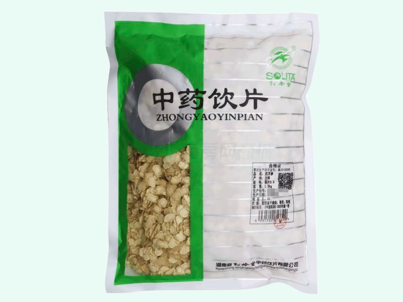 西洋参