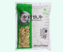 西洋参价格对比 0.5kg(薄片0.8) 松龄堂
