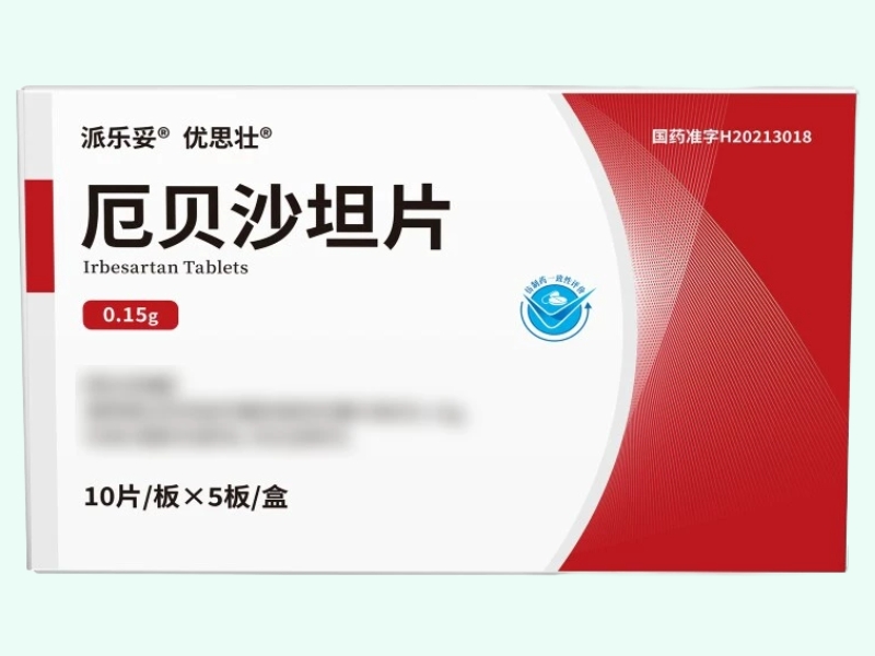 厄贝沙坦片