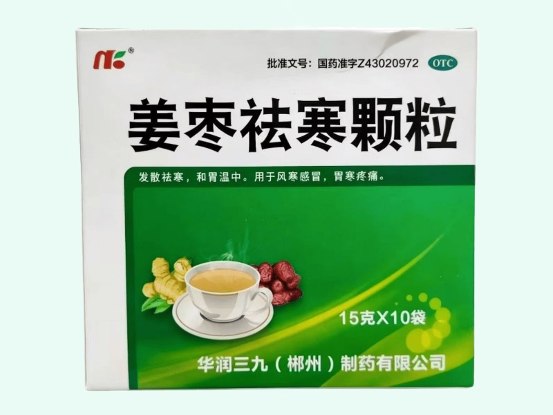 姜枣祛寒颗粒