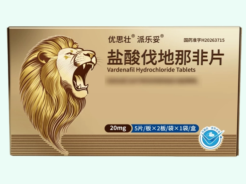 优思壮盐酸伐地那非片价格对比 10片