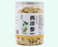 松龄堂西洋参价格对比 150g(薄片1.0)