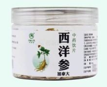 松龄堂西洋参价格对比 60g(薄片0.6)