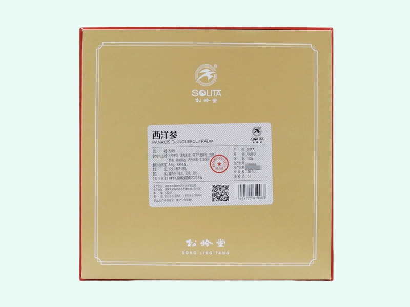 松龄堂西洋参