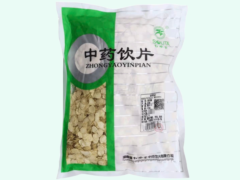 西洋参