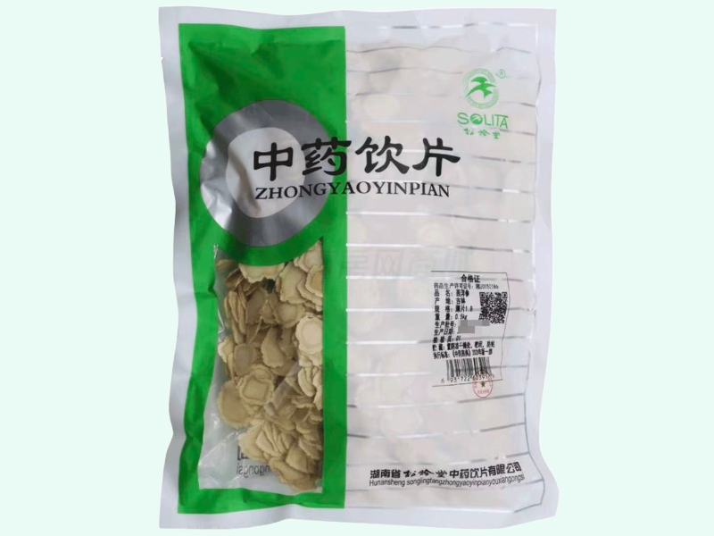 西洋参