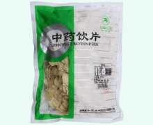 松龄堂西洋参价格对比 薄片1.8