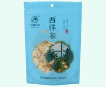 松龄堂西洋参价格对比 薄片2.0