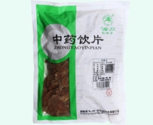 红参片价格对比 松龄堂 0.5kg(二等)