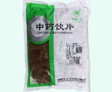 红参片价格对比 0.5kg(一等) 松龄堂中药