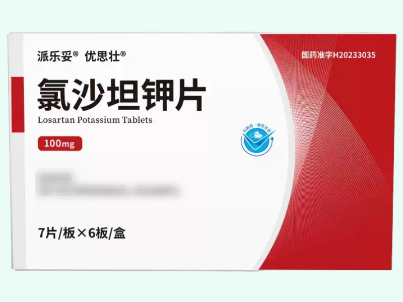 氯沙坦钾片