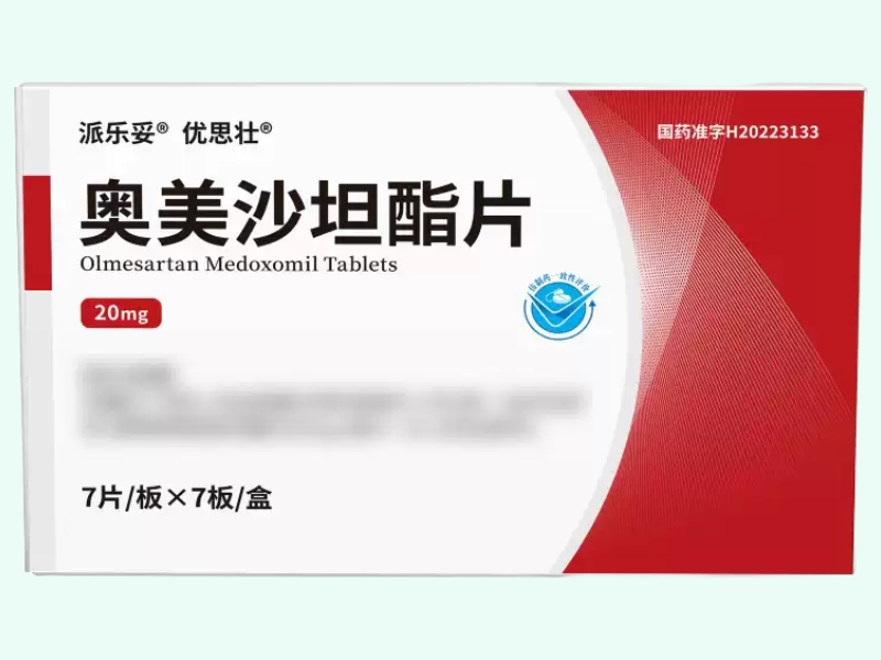 奥美沙坦酯片