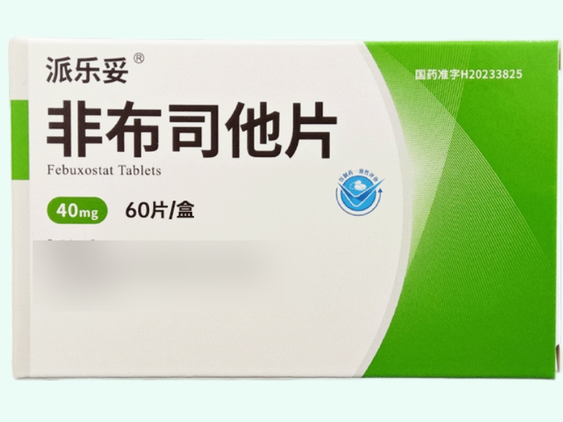非布司他片