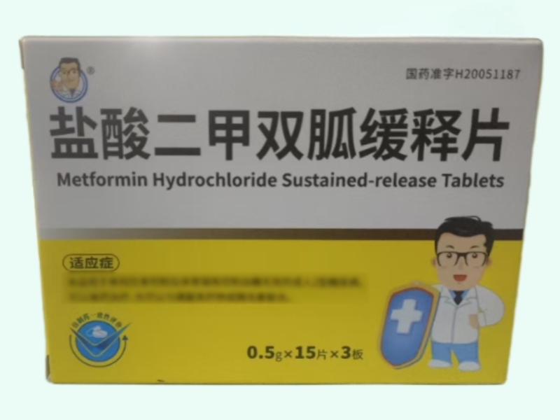 盐酸二甲双胍缓释片