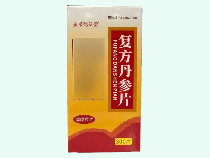 复方丹参片