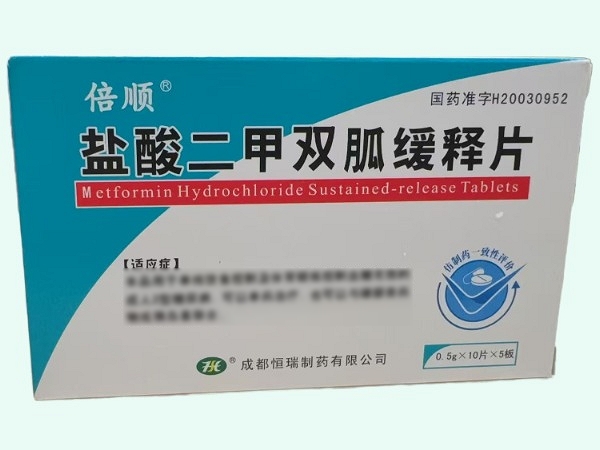 盐酸二甲双胍缓释片
