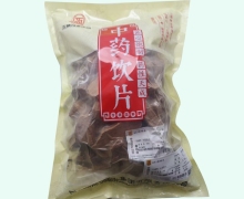 五盛茯神木价格对比 0.5kg