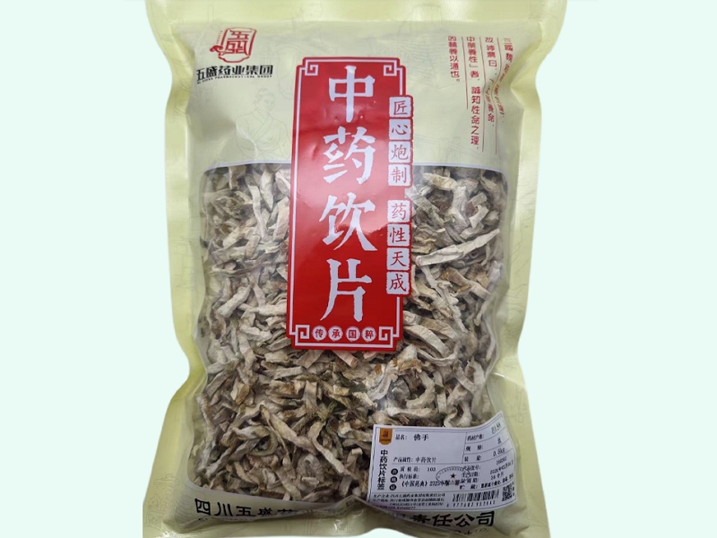 佛手