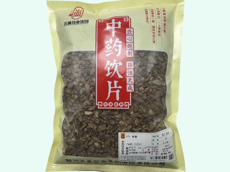 续断
