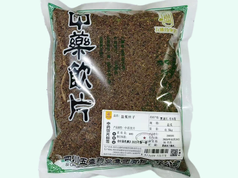盐菟丝子