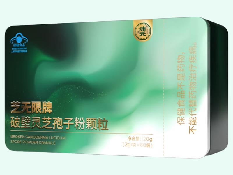 芝无限牌破壁灵芝孢子粉颗粒