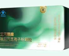 芝无限牌破壁灵芝孢子粉颗粒价格对比 沛元