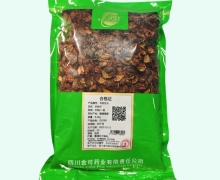 金可炒栀子价格对比 0.5kg