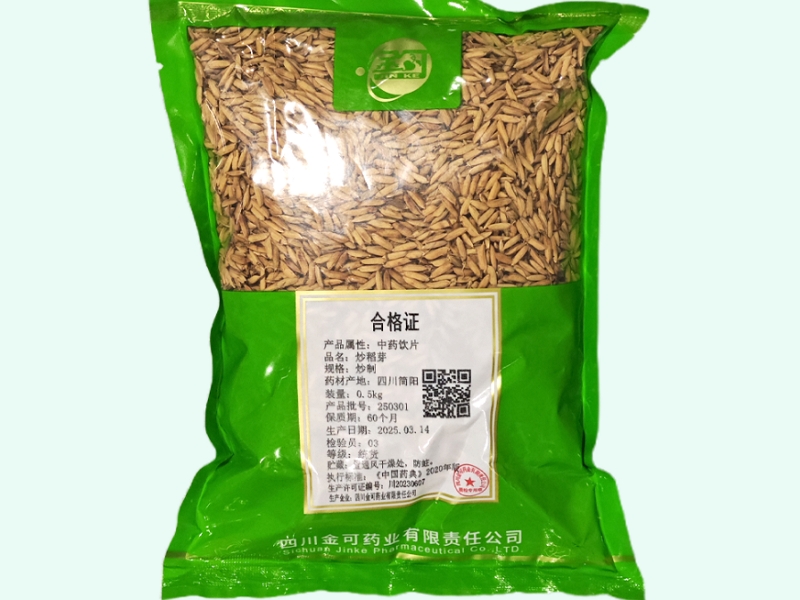 炒稻芽
