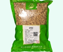 金可炒稻芽价格对比 0.5kg