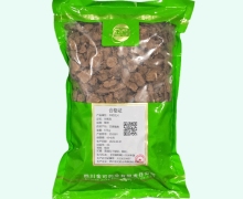 金可地榆炭价格对比