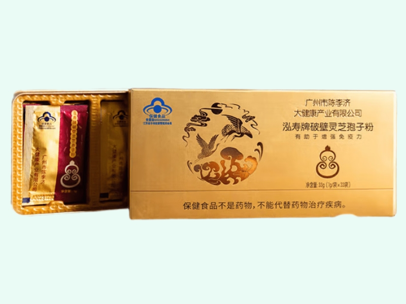 泓寿牌破壁灵芝孢子粉