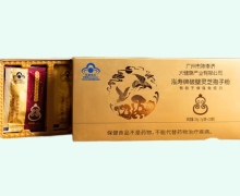 泓寿牌破壁灵芝孢子粉价格对比