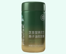 沛元芝圣堂牌灵芝孢子油软胶囊价格对比