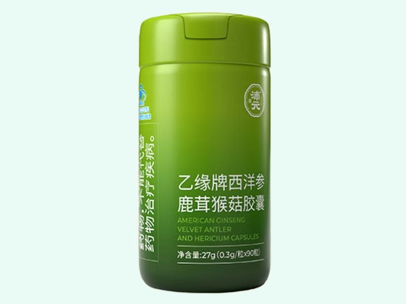 乙缘牌西洋参鹿茸猴菇胶囊