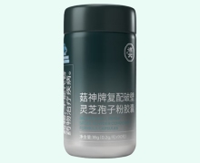 沛元菇神牌复配破壁灵芝孢子粉胶囊价格对比