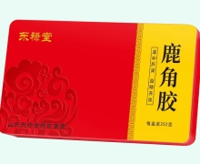 东禄堂鹿角胶价格对比 252g