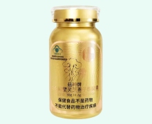 东方红菇神牌复配破壁灵芝孢子粉胶囊价格对比