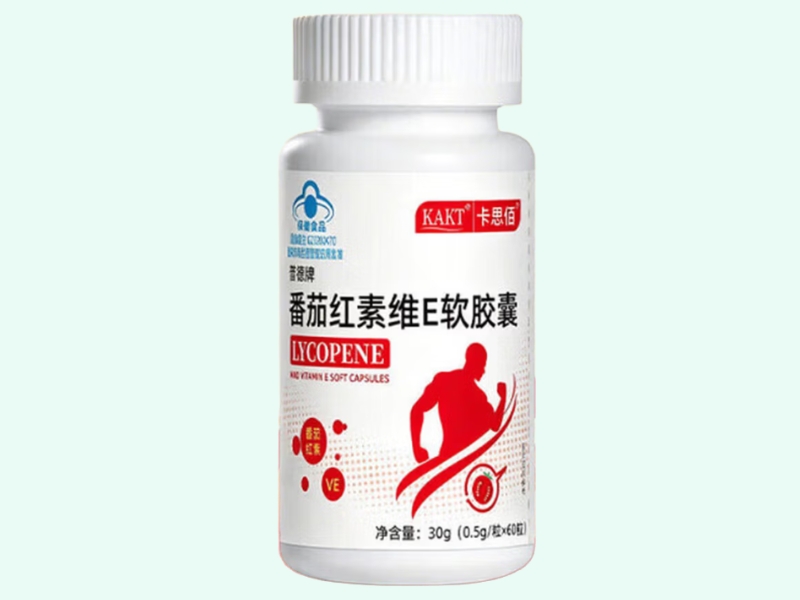 卡思佰普德牌番茄红素维E软胶囊