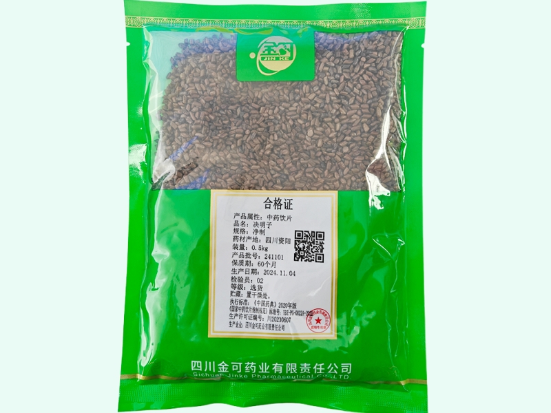 金可决明子