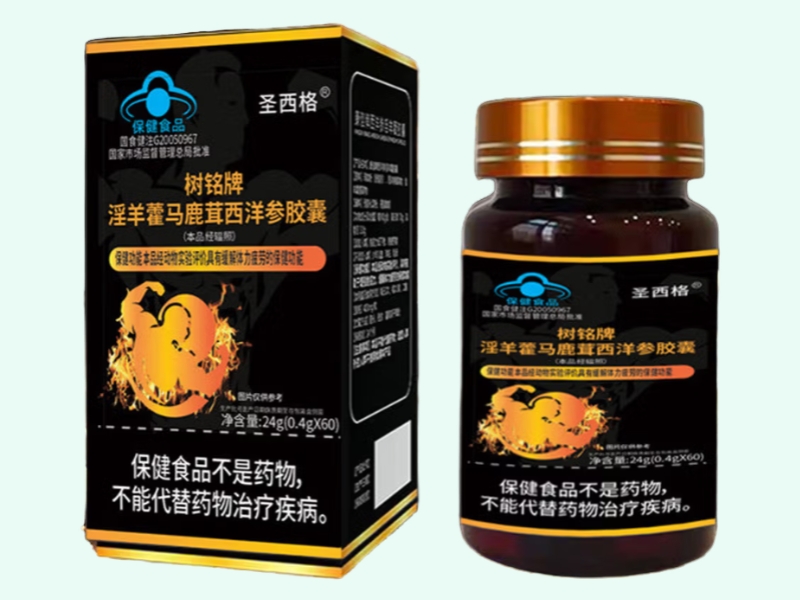 树铭牌淫羊藿马鹿茸西洋参胶囊