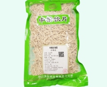 金可太子参价格对比 0.5kg