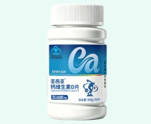 亚西亚钙维生素D片价格对比 60片
