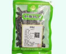金可水蛭价格对比 0.1kg