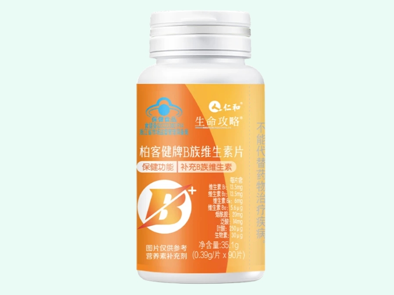 柏客健牌B族维生素片