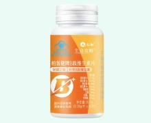 仁和柏客健牌B族维生素片价格对比
