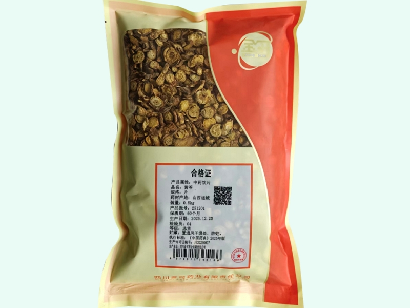 黄芩