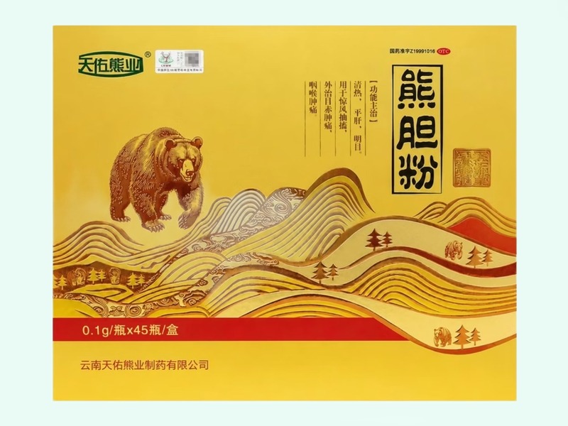 熊胆粉